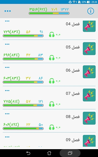 Screenshot_20190727-232406