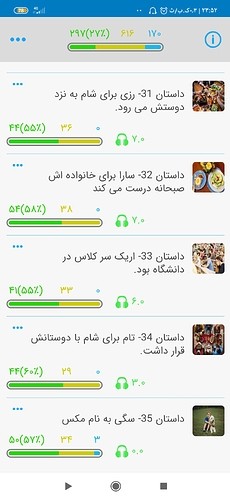 Screenshot_۲۰۲۰-۱۰-۱۱-۲۳-۵۲-۱۲-۲۵۳_com.zabanshenas