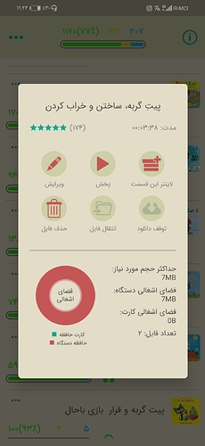 Screenshot_20210809_232426_com.zabanshenas