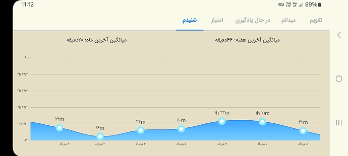 Screenshot_20240730_111259