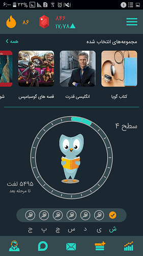 Screenshot_۲۰۲۰۰۸۲۲-۰۶۰۰۲۷