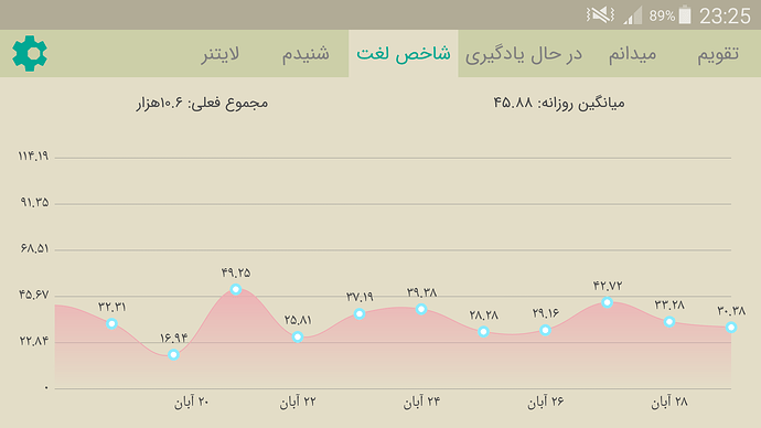 Screenshot_2020-11-19-23-25-27