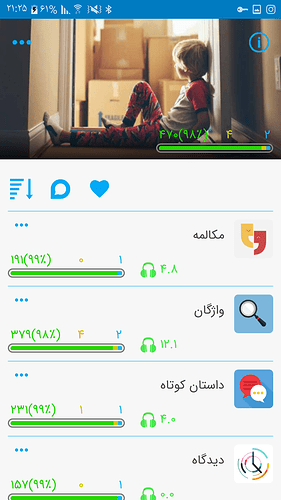 Screenshot_۲۰۲۰۰۹۱۰-۲۱۲۵۱۷