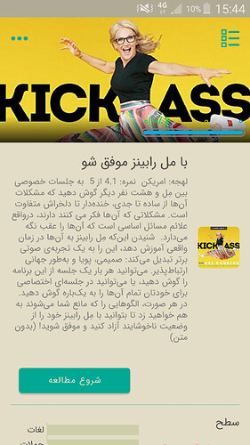 Screenshot_2021-02-15-15-44-53