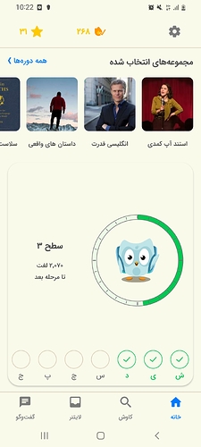 Screenshot_20230206-222244