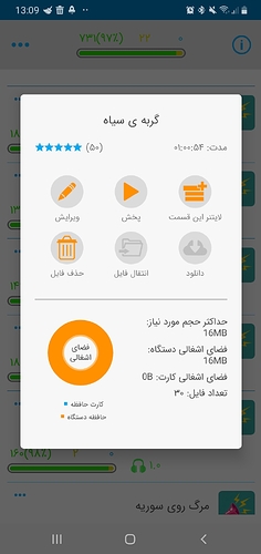 Screenshot_20210802-130924