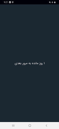 Screenshot_20200804-212141