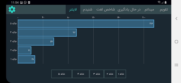 Screenshot_20200807-235426