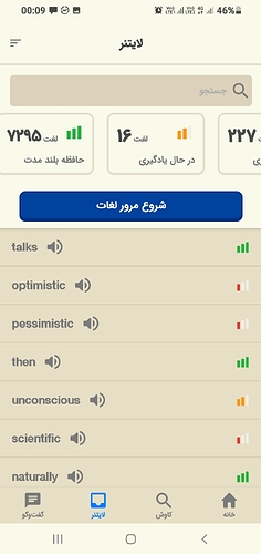 Screenshot_20220326-000922