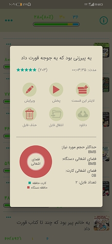 Screenshot_20220313_220929_com.zabanshenas