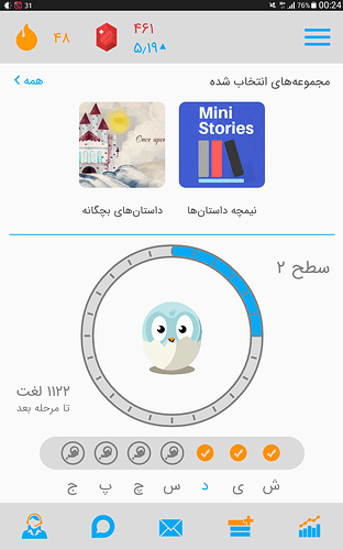 Screenshot_2020-04-20-00-24-33