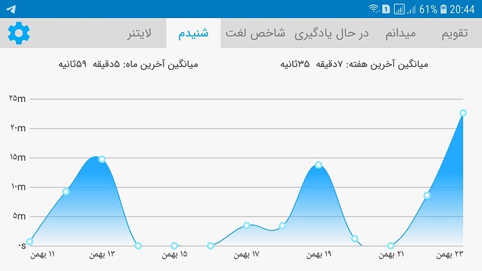 Screenshot_20210211-204417