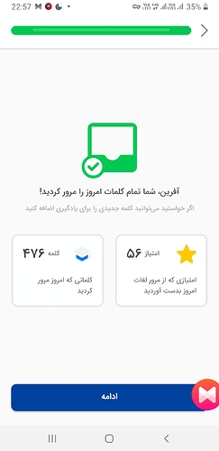 Screenshot_20211010-225719