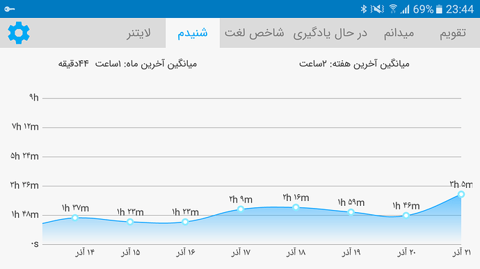 Screenshot_20201211-234459
