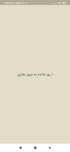 Screenshot_2020-12-23-19-05-01-664_com.zabanshenas