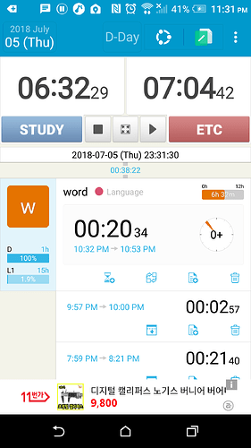 Screenshot_20180705-233132
