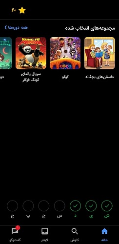 Screenshot_۲۰۲۲۱۱۰۷-۲۲۵۹۱۸