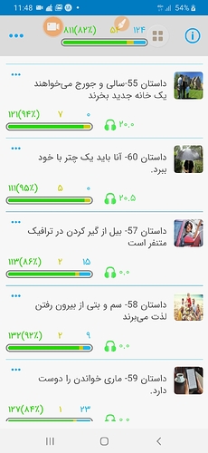 Screenshot_20210709-114832