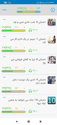 Screenshot_۲۰۲۰-۱۰-۰۵-۲۳-۴۷-۰۵-۴۸۱_com.zabanshenas