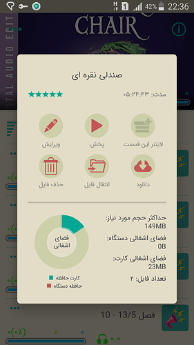 Screenshot_2020-07-15-22-36-58