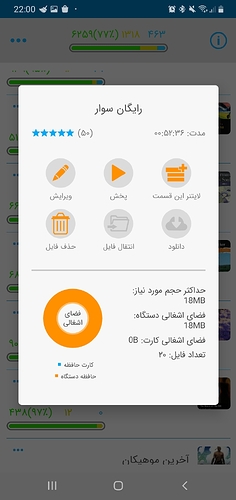 Screenshot_20210804-220027