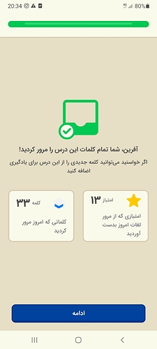 Screenshot_20220618-203434