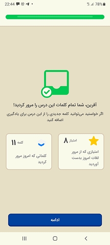 Screenshot_20220602-224421