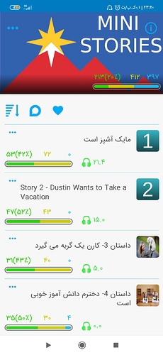 Screenshot_۲۰۲۰-۰۹-۱۶-۲۳-۲۰-۳۹-۹۳۲_com.zabanshenas
