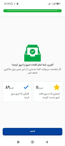 Screenshot_2023-09-09-23-50-24-324_com.zabanshenas