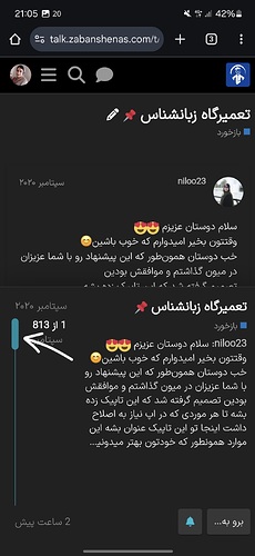 Screenshot_20241210_210512_Chrome