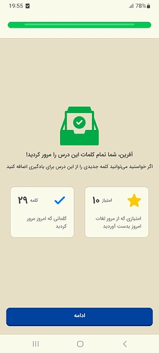 Screenshot_20230907_195516