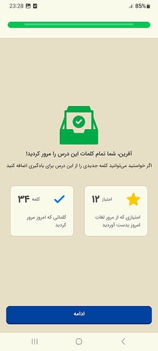 Screenshot_20230912_232849