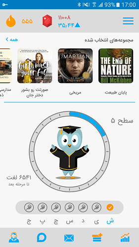 Screenshot_20210619-170055