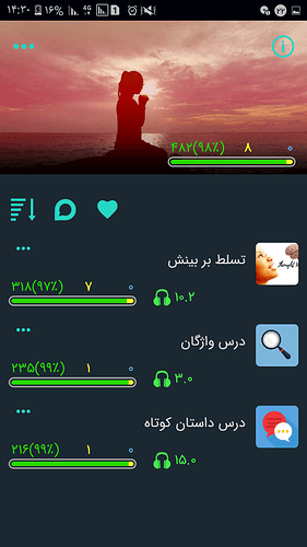 Screenshot_۲۰۲۰۰۹۱۲-۱۴۳۰۲۶