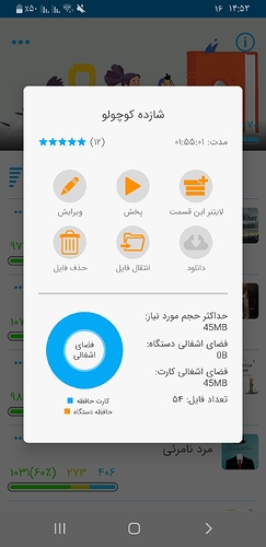 Screenshot_۲۰۲۰۰۸۰۶-۱۴۵۳۲۲