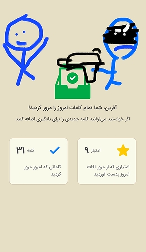 Screenshot_۲۰۲۴۰۴۱۲-۲۲۲۵۰۷