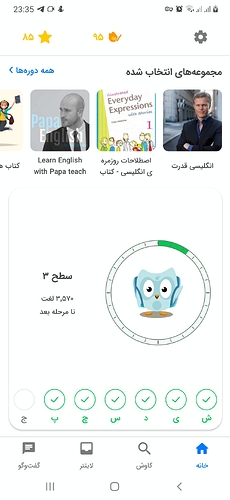 Screenshot_20230105-233547