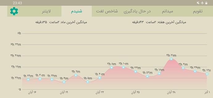 Screenshot_20201121-234342