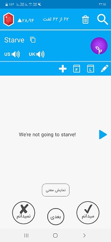 Screenshot_۲۰۲۰۱۲۲۴-۲۲۱۵۴۹