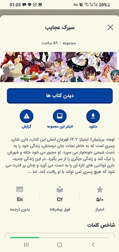 Screenshot_20220328-010506