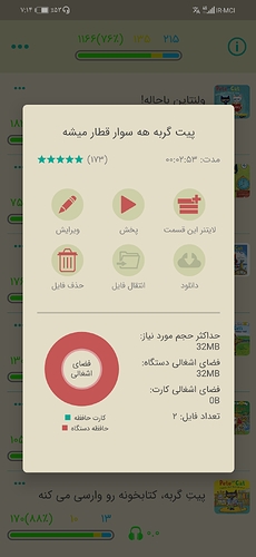 Screenshot_20210805_191406_com.zabanshenas