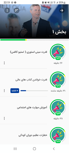 Screenshot_20230914-225130