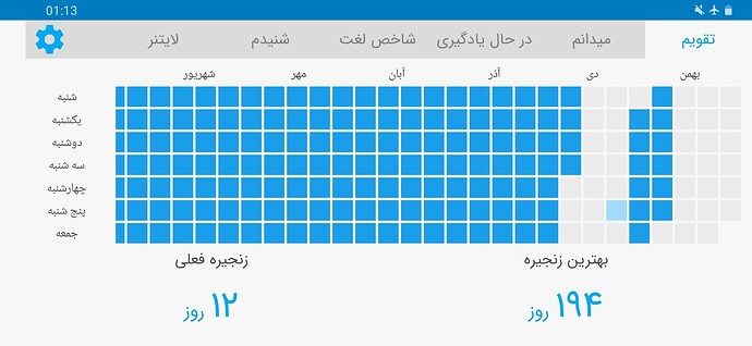 Screenshot_20201231-011313