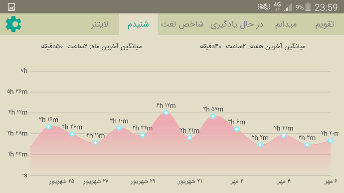 Screenshot_2020-09-27-23-59-46