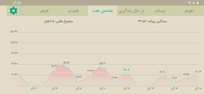 Screenshot_20201208-235510
