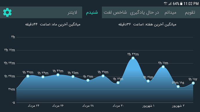 Screenshot_20190826-230237