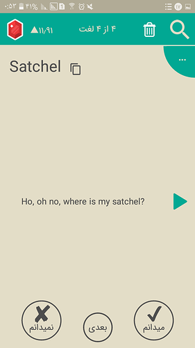 Screenshot_۲۰۲۰۱۱۰۷-۰۰۵۳۱۵