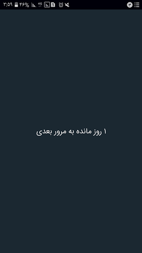 Screenshot_۲۰۲۰۱۱۲۳-۰۳۵۹۰۸