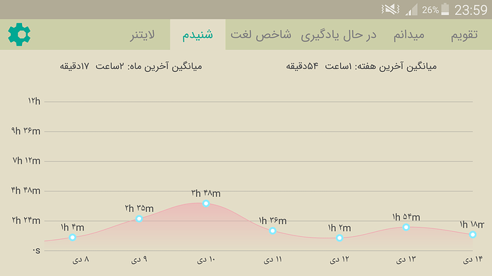 Screenshot_2023-01-04-23-59-28