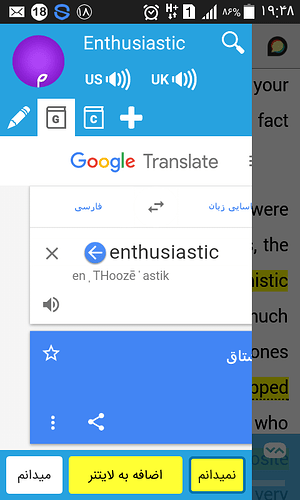 Screenshot_۲۰۱۷-۱۰-۱۰-۱۹-۴۸-۵۰